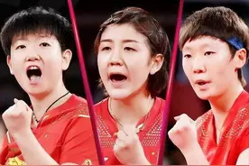 五连冠！国乒女团3-0大胜日本夺冠！杀疯了挡不住!包揽乒乓冠军！图片