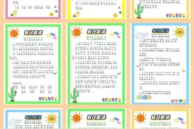 一、二年级 每日晨读好词好句100篇+(电子版可打印)图片