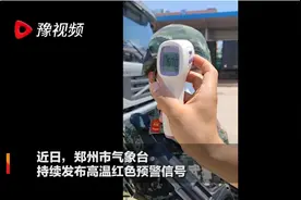 武警战士冒40℃高温执勤图片