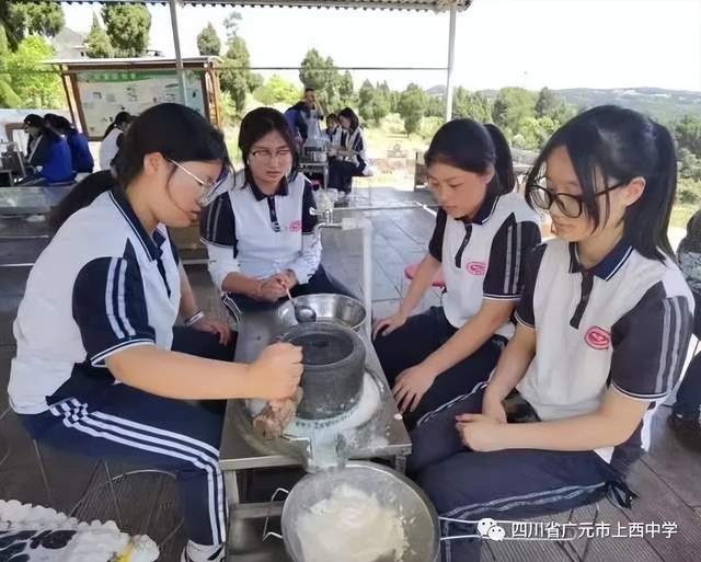 四川省民生研究会新媒体中心-官网