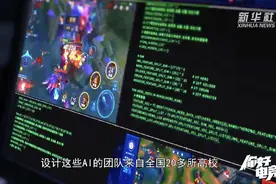 无需动手也能“打”游戏，这群学霸教会AI玩王者图片