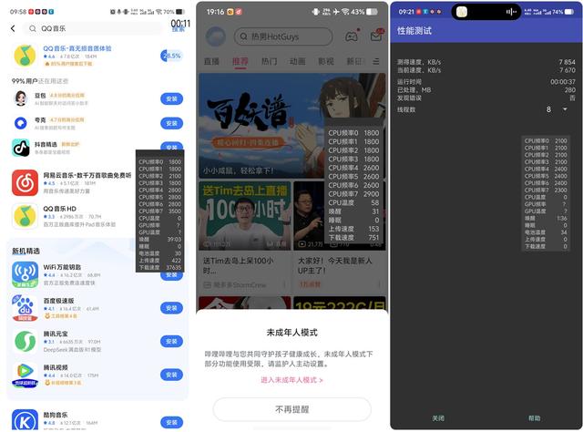 国补1869元起的天玑9400+，iQOO Z10 Turbo+评测：8000mAh电池！