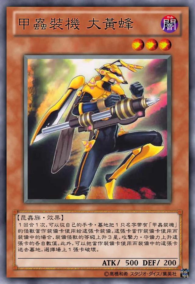 奥特曼、超级战队、假面骑士，游戏王中三大特摄剧，你最喜欢哪家