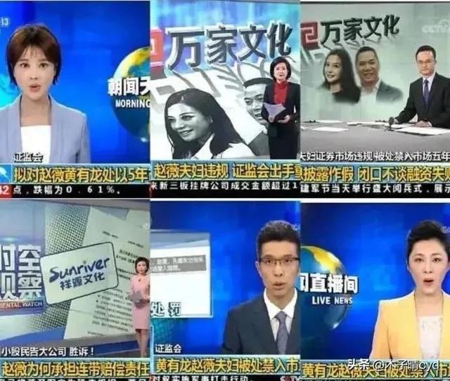赵薇为什么又回来了？当年被封杀，好像一夜之间消失似的