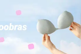 连获两轮融资，Goobras张瑄琦：胸贴存在慢慢取代通勤文胸的趋势图片