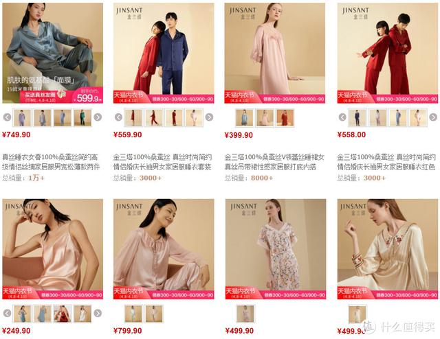 内衣专卖店哪个牌子好点 内衣专卖店有哪些牌子