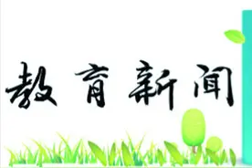 用爱与责任浇灌“心灵后花园”——记岳阳楼区东升小学心理教师唐亚琴图片
