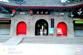 访蓝田水陆庵图片