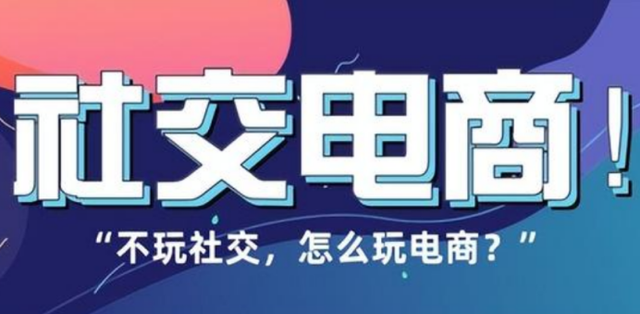 ȫ����ҵģʽ���������� ƴ�ŷ���ģʽ����ô�����û��ģ�