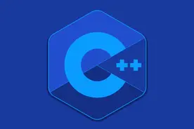 如何系统地学习 C++ 语言？太全面了图片