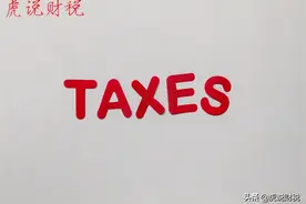 四川车船税的收费标准是什么？图片