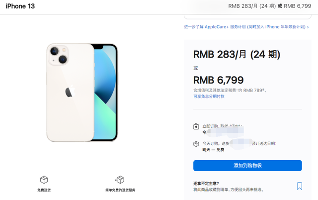 iPhone 14为何要对实体SIM卡赶尽杀绝？