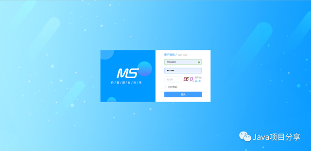 基于SpringBoot 的CMS系统，拿去开发企业官网真香（附源码）