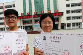 优秀！山东22名学霸已经提前被清华北大录取，分别出自这6所中学图片