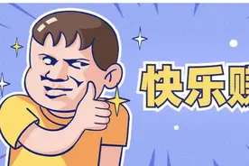 “线上兼职批改作业”获得高回报，是诈骗图片