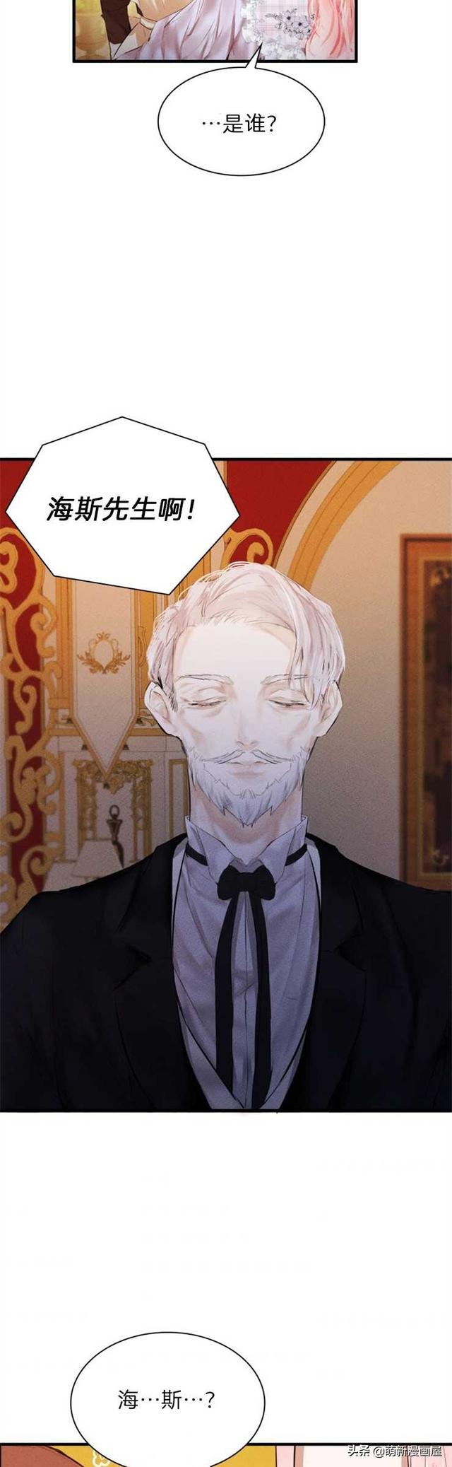 「漫画」韩漫-我们解除婚约吧 1-2