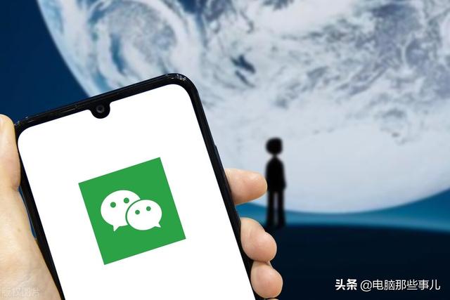 一个手机可以注册两个微信号了！快试试