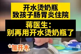 有一种“敷衍”叫开水烫奶瓶，致孩子肠胃炎住院，奶奶别图方便了图片