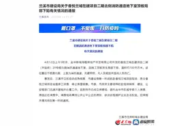 新城控股楼盘再爆质量问题 质量问题成为品牌发展“硬伤”图片