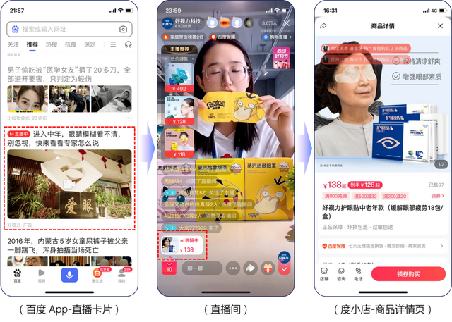流量见顶,这些品牌如何获得增长确定性?