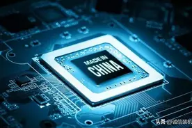 组装电脑科普：怎样才能买到适合自己的且性价比最高的CPU图片