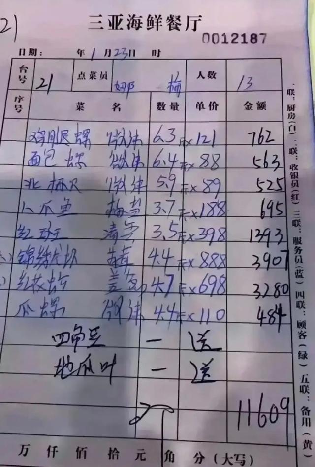 春节即将结束，但令人恶心的事情，在全国多地轮番上演