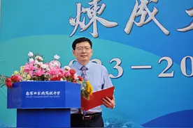 开学第一课|南京田家炳高中党委书记舒智龙：做心灵舒展的奋进者图片