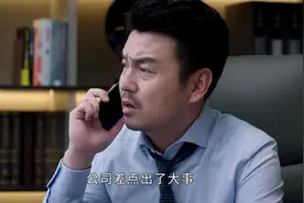 《相逢时节》原著：简宏成打击张立新，背后隐藏着说不出的苦衷图片