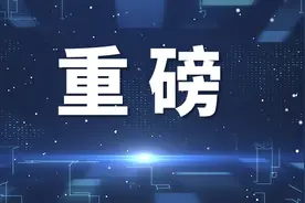 2021年中国重大科学、技术和工程进展（技术篇）图片
