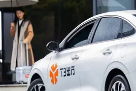 滴滴下架9个月，又一出行平台杀出图片