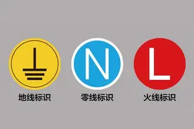 初学电工必须知道哪些电气符号？基础实用电气符号一文搞清楚！图片