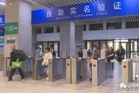 更方便了！学生票优惠资质核验可线上办理图片