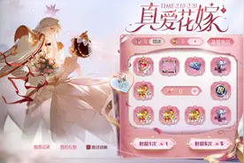 大量皮肤光速绝版，近两个月返场的20款皮肤，有多少不再直售？图片