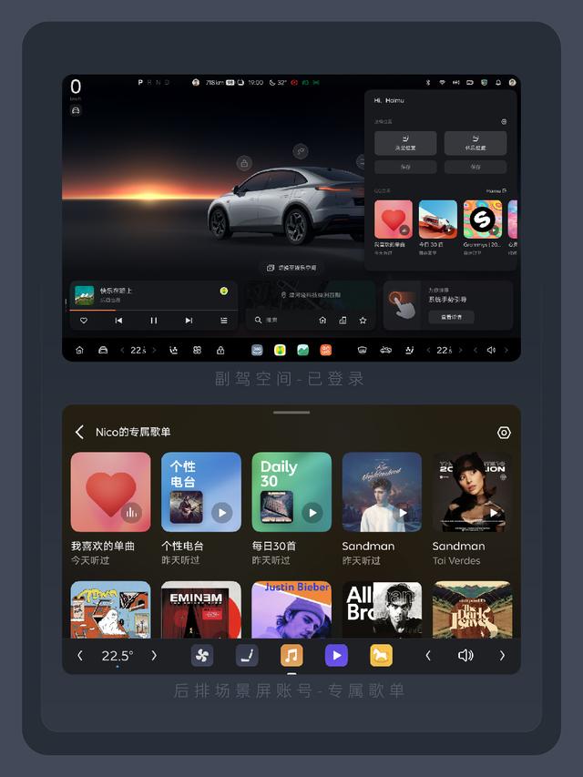 蔚来乐道Coconut椰子2.0.0版本正式推送：全新UI设计，小乐更聪明