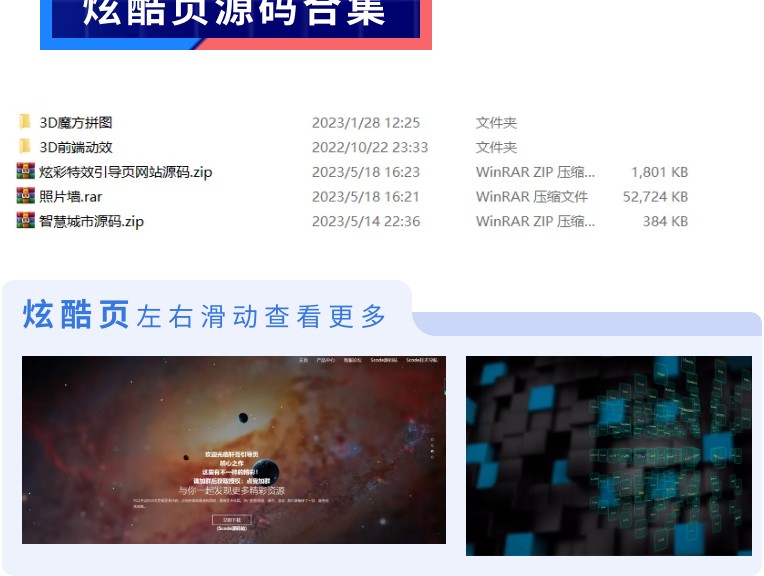 图片[33]-最全网站搭建保姆级教程，附源码及视频！值得收藏！-酷玩网络