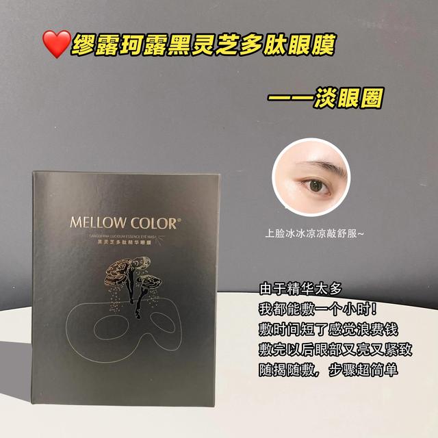 绿茶说她天天就用凉水洗脸，结果皮肤还这么好，原来是用了它们呀