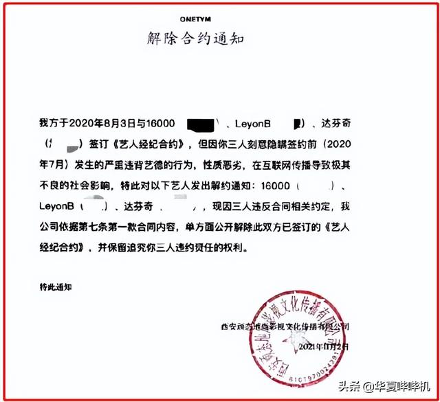 声称追求自我，却屡屡触碰底线，嘻哈圈还有救吗