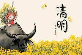 天气预报：今天清明，下雨啥预兆？看看老祖宗的谚语咋说图片