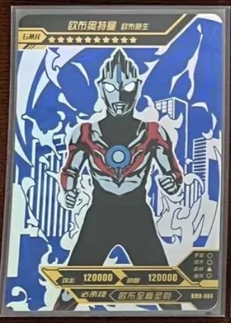 奥特曼卡牌稀有度名称的含义你知道吗？