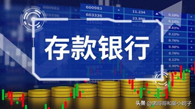 农业银行存定期查询余额，农业银行存5万一年利息多少2020年 配图02