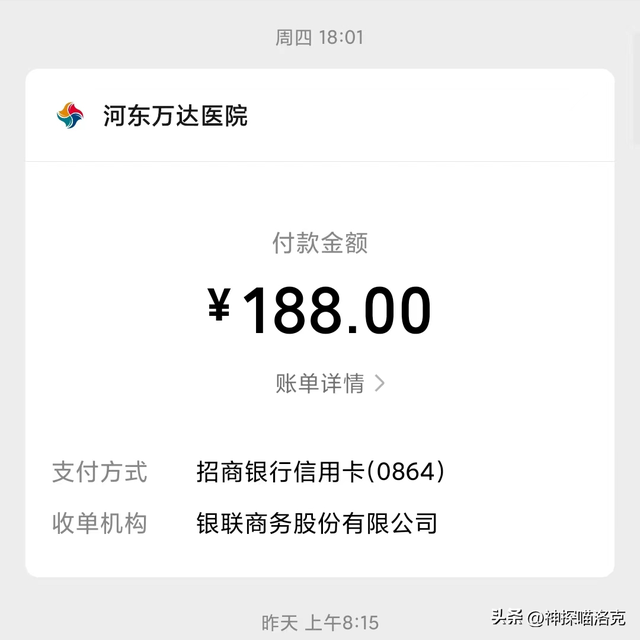 在宠物医院花了1200元说没救了，到了救助站几毛钱就治好了！