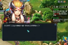 梦幻西游：为提升实力，天科玩家怒冲第5丹图片