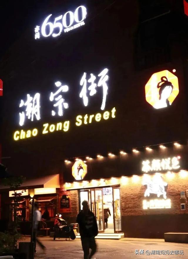 省钱还好玩！这是一条神奇公交线路，带你2块游遍长沙城