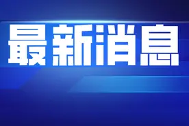 5人被问责！涉事医生被吊证并立案！大润发松江店发现1例阳性？严重不实！疫情期间可否缓发工资？图片