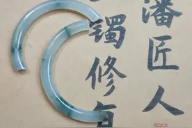 这个断玉镯修复的怎么样？图片