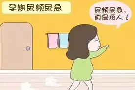 孕期“尿频”别大意，一不小心酿成错，做到4点，少上厕所多睡觉图片