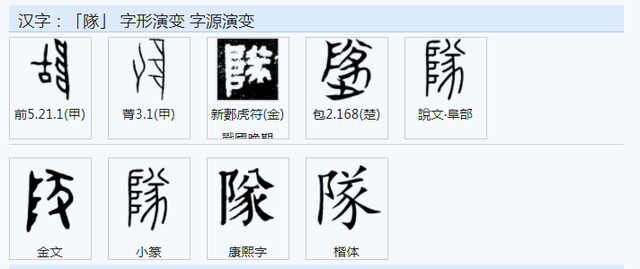 繁体十五画的字有哪些字,常用字范式之十五 - 冷求网