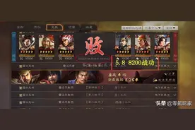 三国志战略版：司马懿、郝昭带形一阵，白板也能五杀、六杀图片