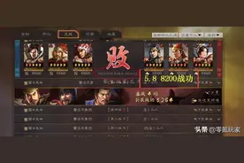 三国志战略版：司马懿、郝昭带形一阵，白板也能五杀、六杀图片