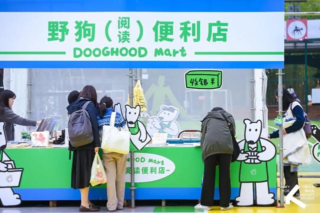 我们在这里相遇，于是城市开始呼吸